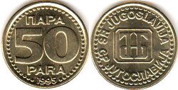 coin Yugoslavia 50 para 1995