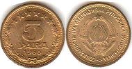 coin Yugoslavia 5 para 1965
