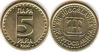 coin Yugoslavia 5 para 1996