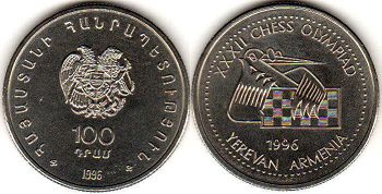 coin Armenia 100 dram 1996