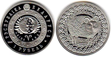 coin Belarus 1 rouble 2009