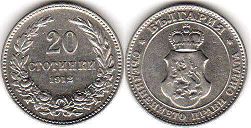 coin Bulgaria 20 stotinki 1912
