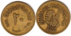 coin Egypt 20 milliemes 1958