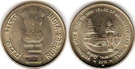 coin India 5 rupee 2010
