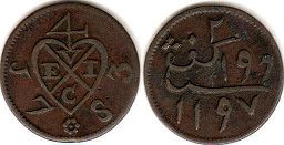 coin Sumatra 2 kepings 1783