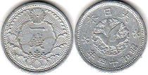 japanese viejo moneda 1 sen 1939
