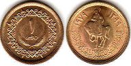 coin Libya 1 dirham 1979