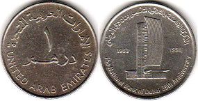 coin UAE 1 dirham (AED) 1998