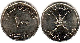 coin Oman 100 baisa 1984
