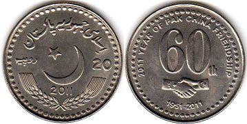 coin Pakistan 20 rupees 2011