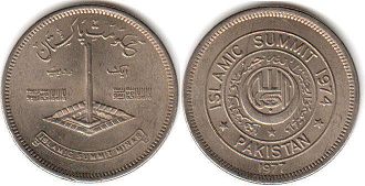 coin Pakistan 1 rupee 1977