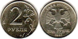 moneda Rusa 2 roubles 1997