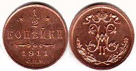 coin Russia 1/2 kopek 1911