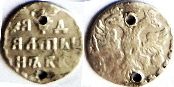 coin Russia Altyn (3 kopeks) 1704