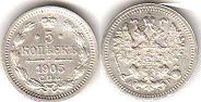 coin Russia 5 kopeks 1905