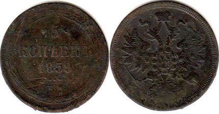 coin Russia 5 kopeks 1859