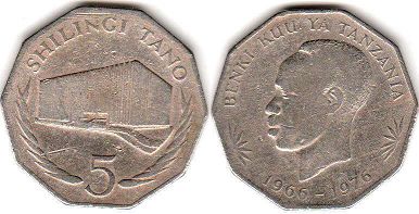 coin Tanzania 5 shillingi 1976