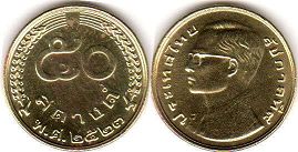 coin Thailand 50 satang 1980