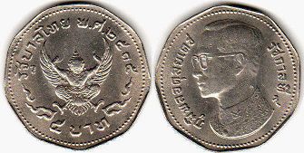 coin Thailand 5 baht 1972
