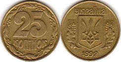 coin Ukraine 25 kopiyok 1992