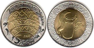 coin Ukraine 5 hryven 2007