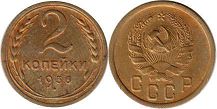 coin Soviet Union Russia 2 kopeks 1936