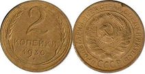 coin Soviet Union Russia 2 kopeks 1930