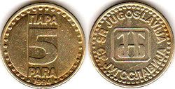 coin Yugoslavia 5 para 1994