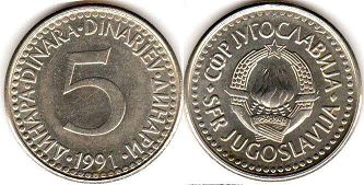 kovanice Yugoslavia 5 dinara 1991