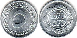 coin 5 centinmes Algeria 1970 1973