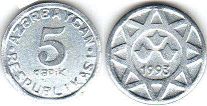 coin Azerbaijan 5 qapik 1993