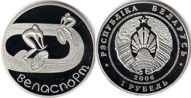 coin Belarus 1 rouble 2006