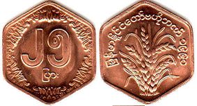 coin Myanmar 25 pyas 1991
