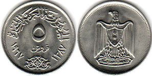 coin Egypt 5 piastres 1967