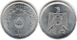 coin Egypt 5 milliemes 1967