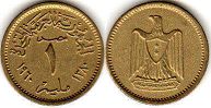 coin Egypt 1 millieme 1960