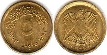 coin Egypt 5 milliemes 1973