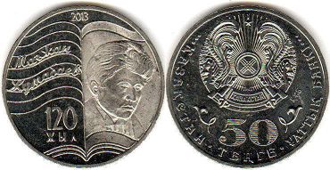 coin Kazakhstan 50 tenge 2013