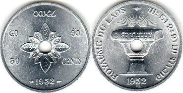 piece Laos 50 cents 1952