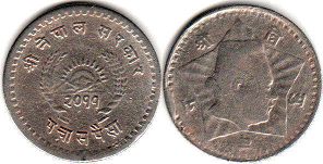 coin Nepal 50 paisa 1954 coin Nepal 50 paisa 1954