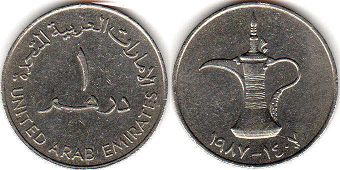coin UAE 1 dirham (AED) 1987 lamp