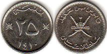 coin Oman 25 baisa 1989