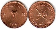 coin Muscat & Oman 10 baisa 1970