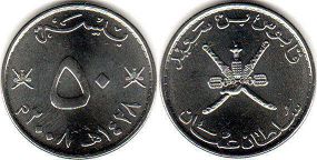 coin Oman 50 baisa 2008
