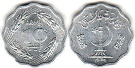 coin Pakistan 10 paisa 1974