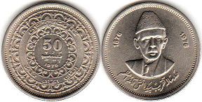 coin Pakistan 50 paisa 1976