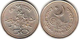 coin Pakistan 50 paisa 1969
