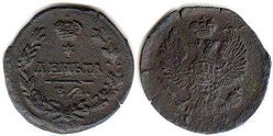 coin Russia denga 1819