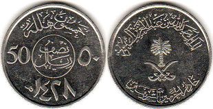 coin Saudi Arabia 50 halala 2008