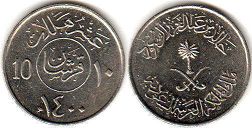 coin Saudi Arabia 10 halala 1979